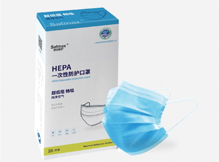 一次性防护口罩